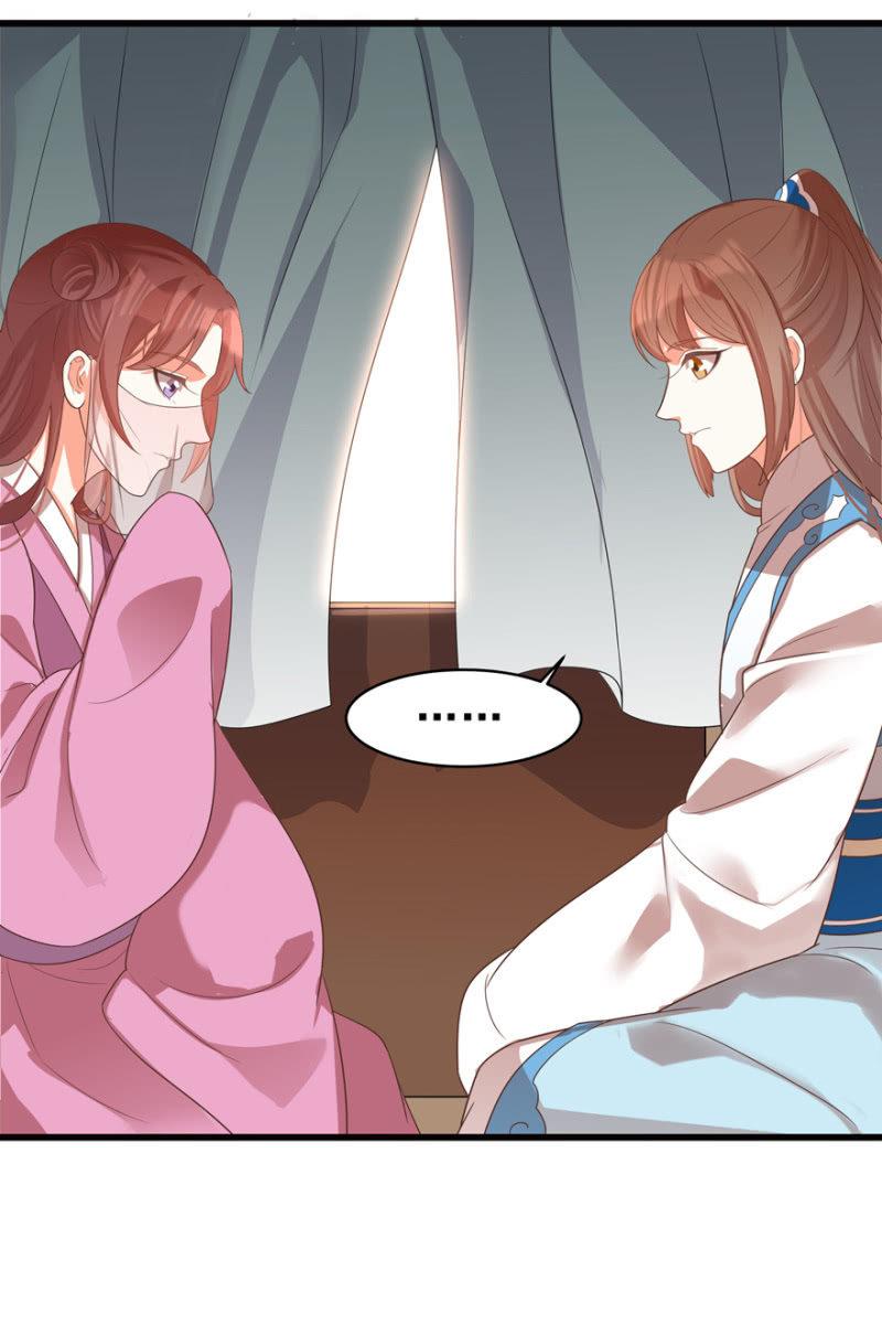 您当真是天主妃？5