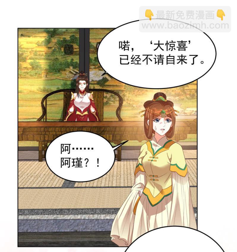 婉姨来了15
