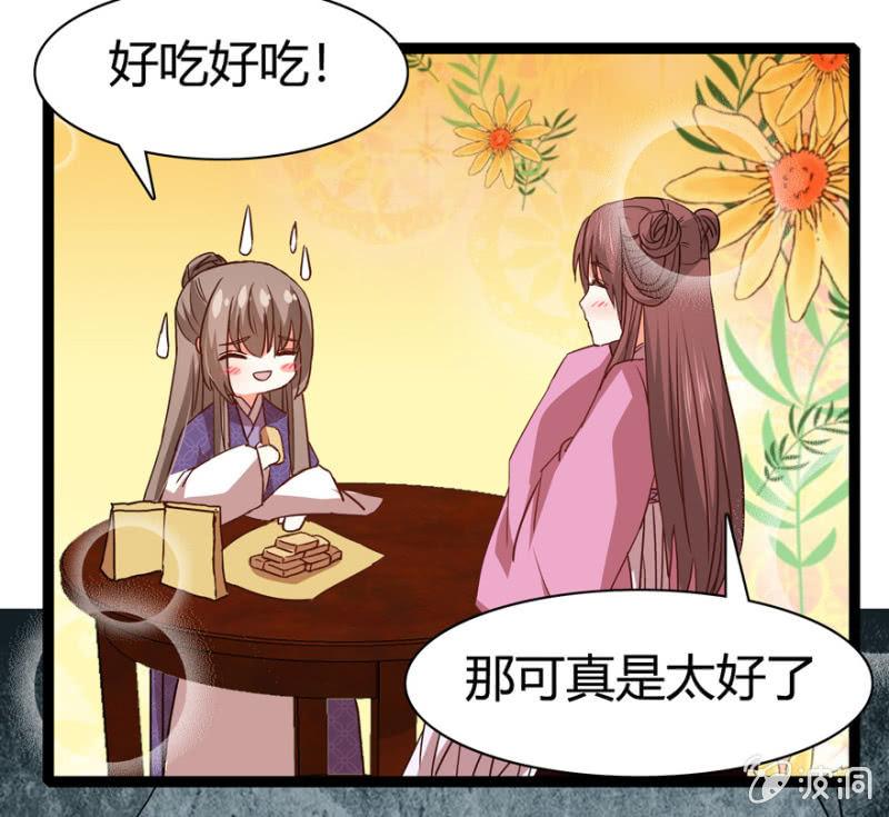 深夜偶遇6
