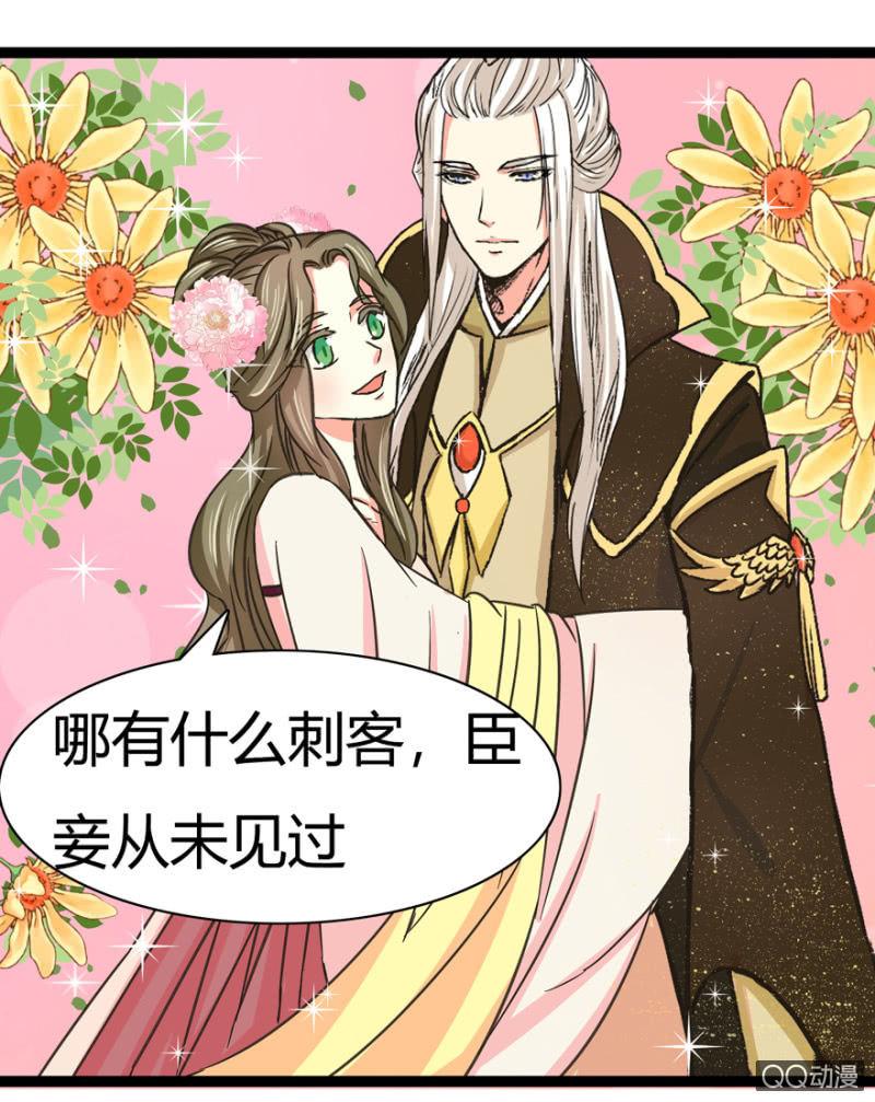 一定不能被发现31