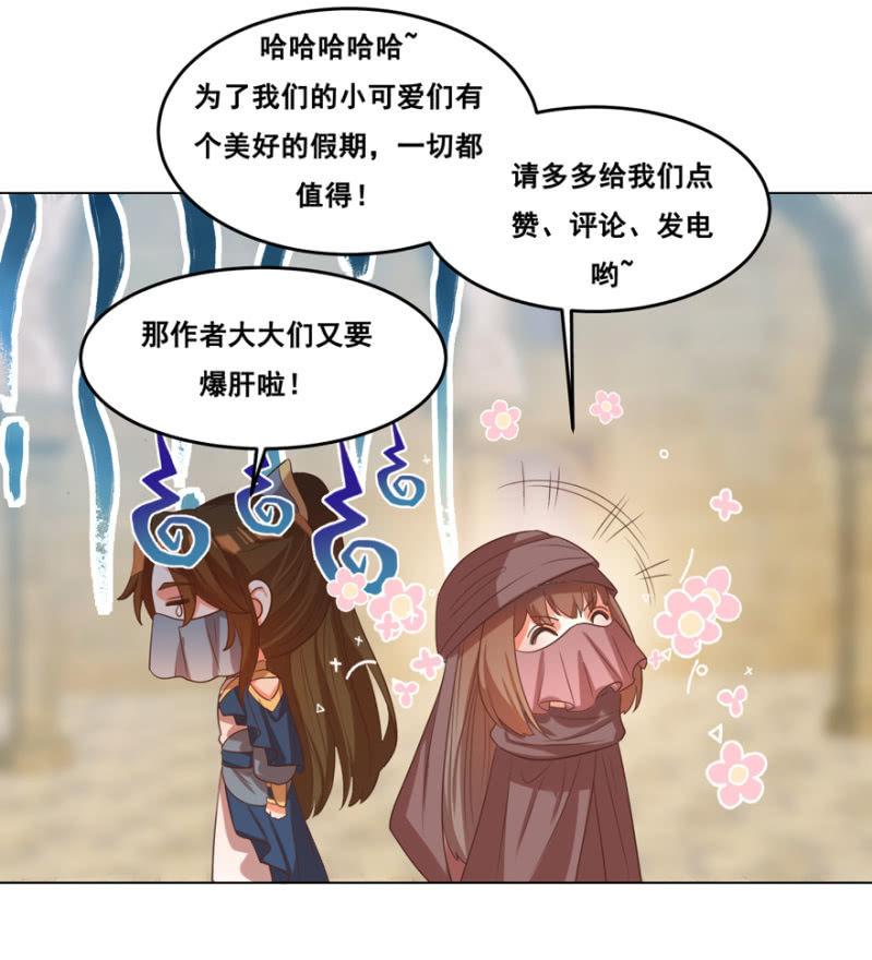 “妙龄女子”41