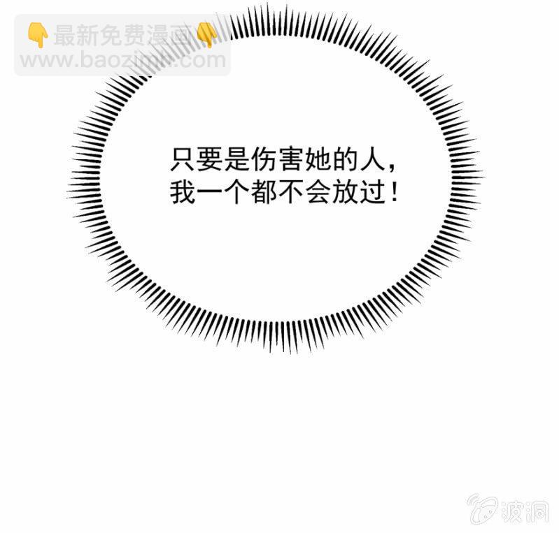 激怒贵妃16