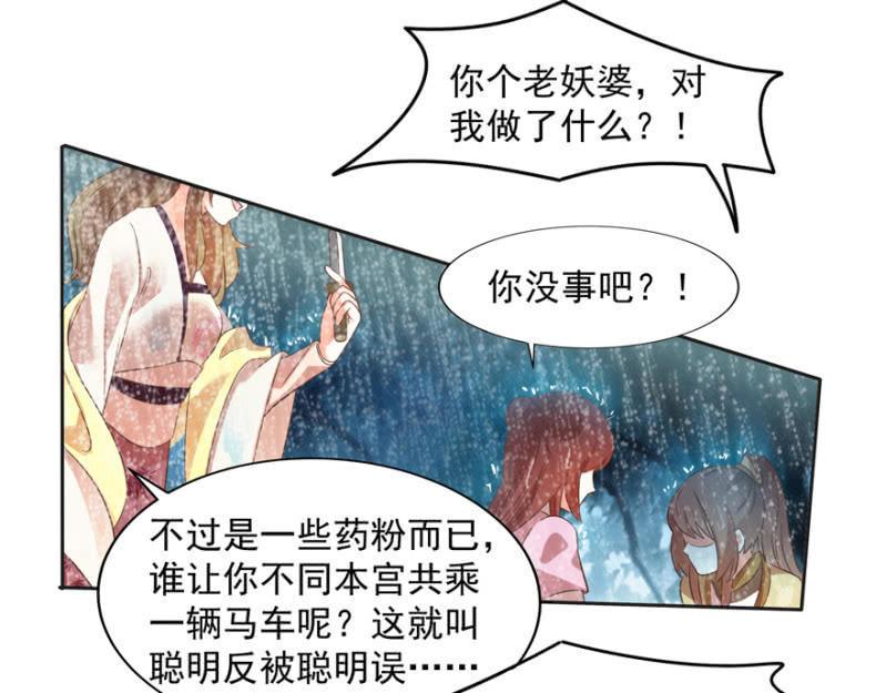 赶尽杀绝31
