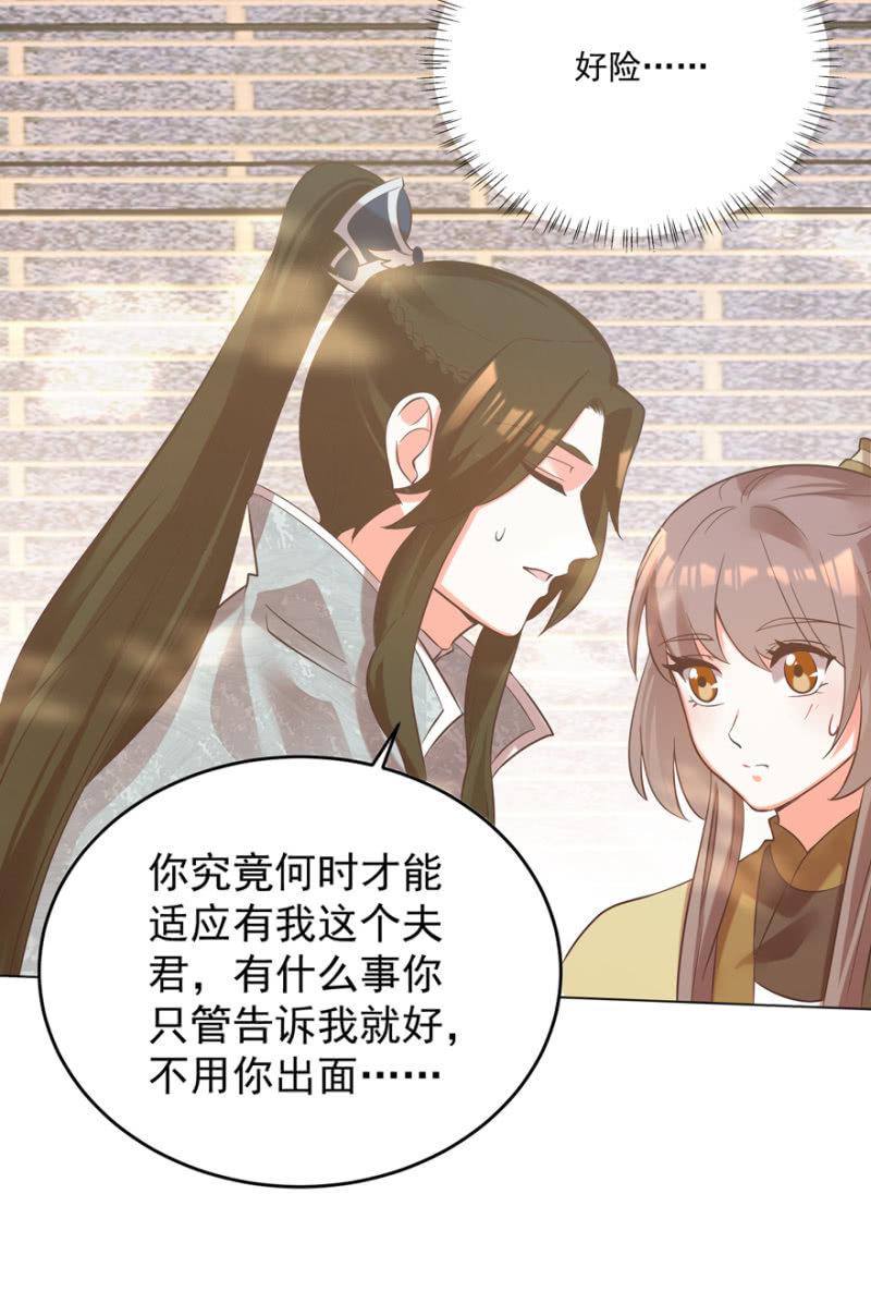 鬼迷心窍？18