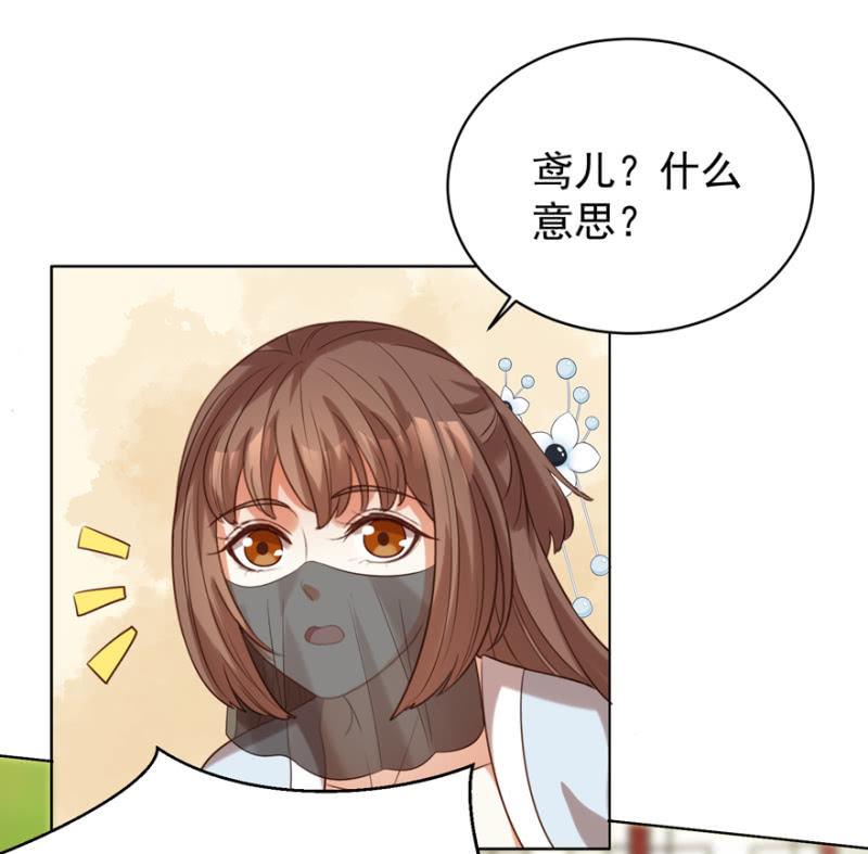 名正言顺保护你35