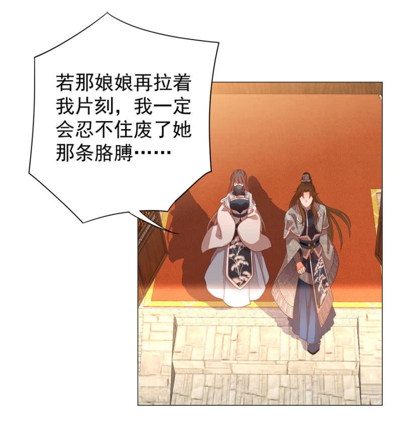 名正言顺保护你17