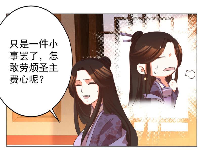 塌顶“天女”5