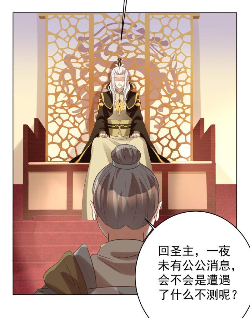 留下还债31