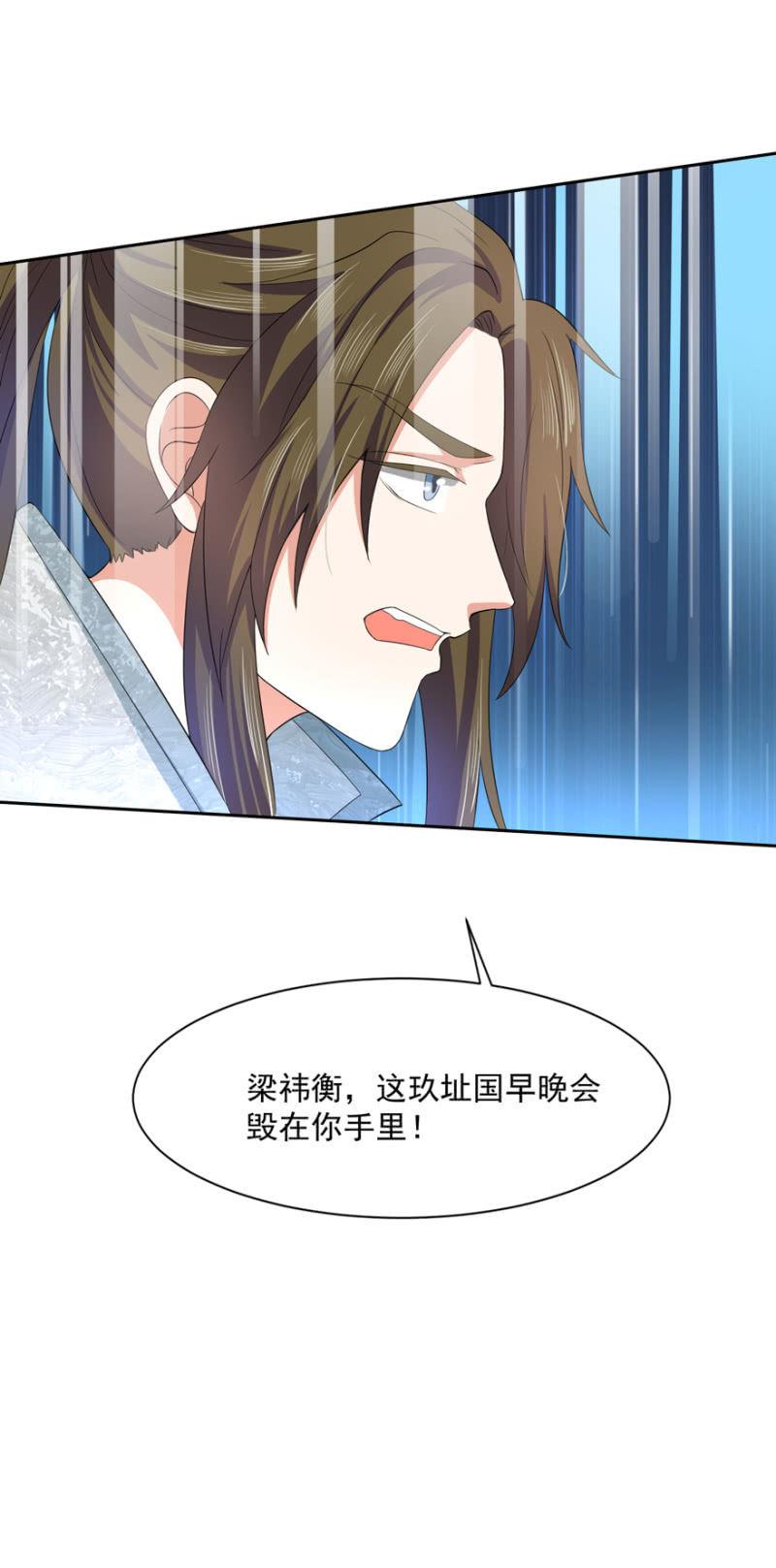 我会让你喜欢我15