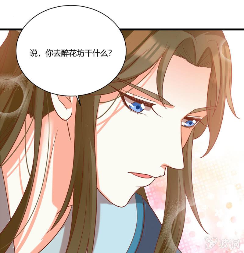 脸红心跳的感觉28