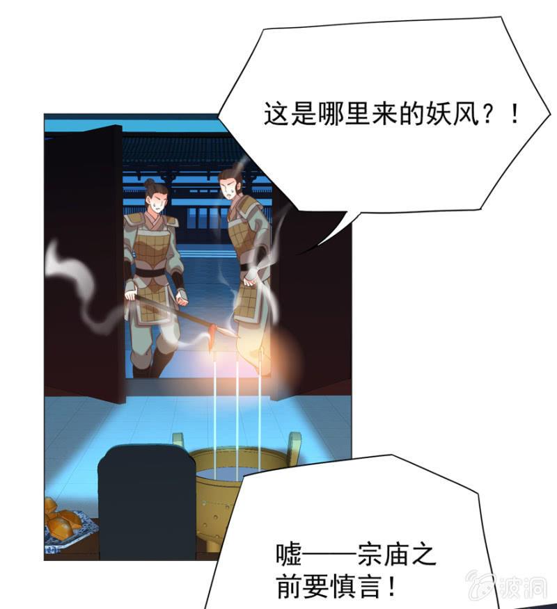 小女子愿意嫁！4