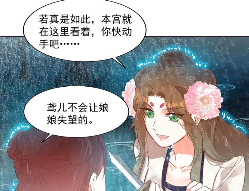 追悔莫及26