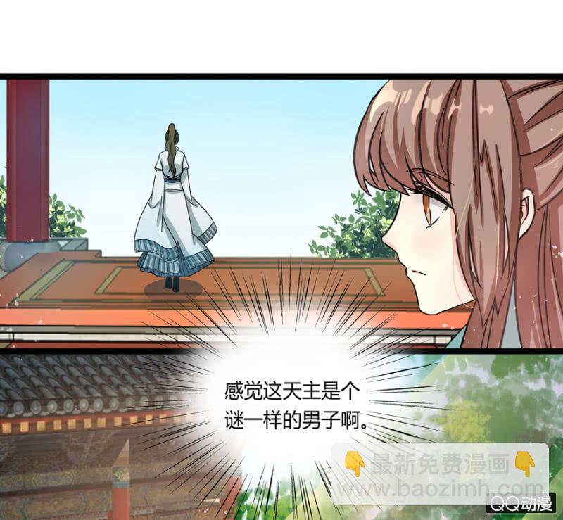 违背的誓言6