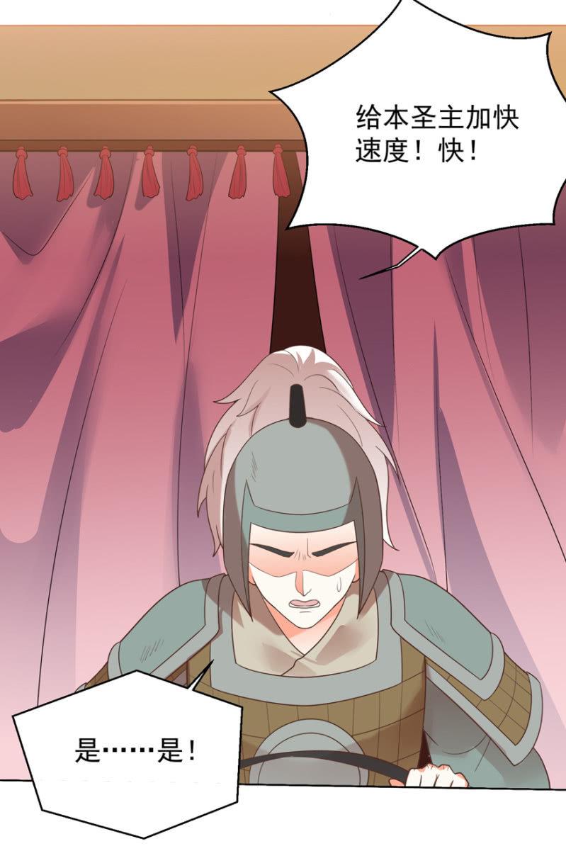 救命恩人25
