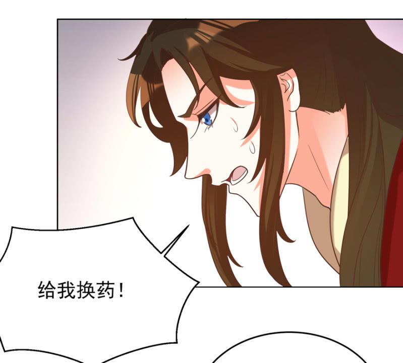 后会无期！37