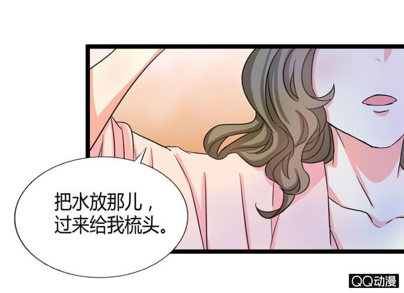 有奸情？18