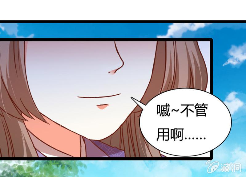 一见倾心5