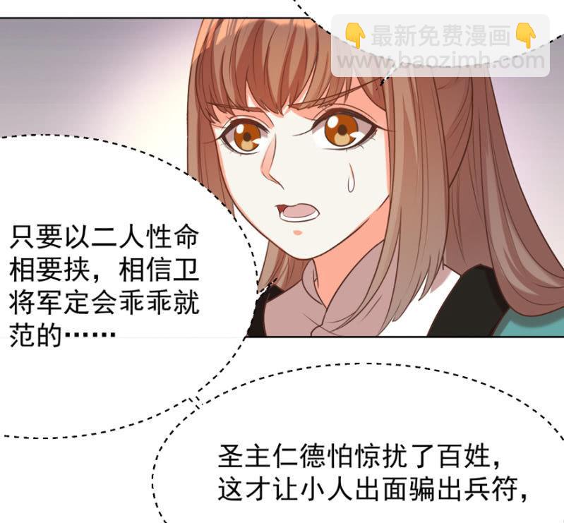 终是被抓33
