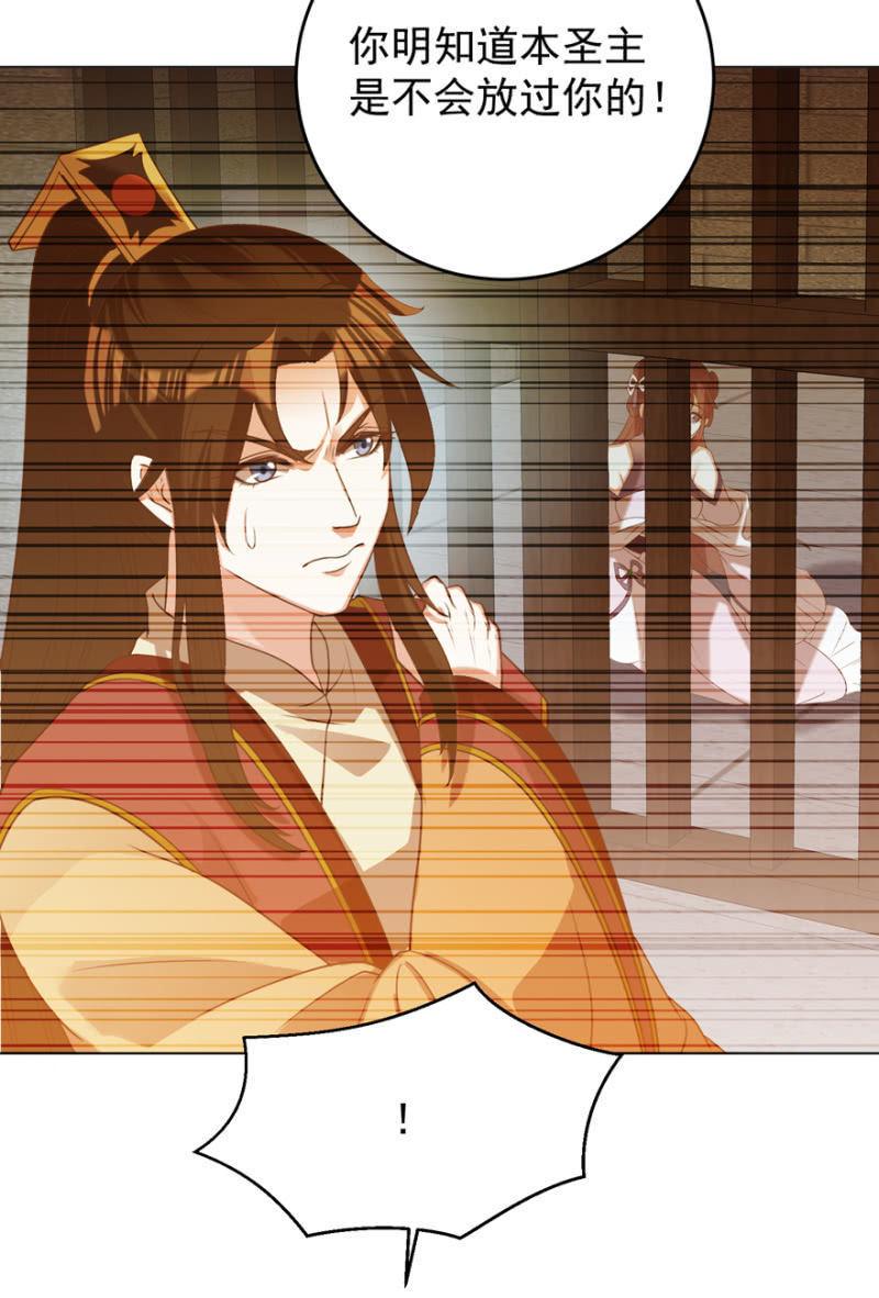 若只如初见7