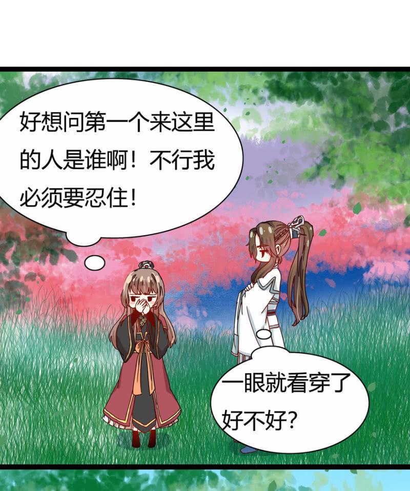 吃醋了？20