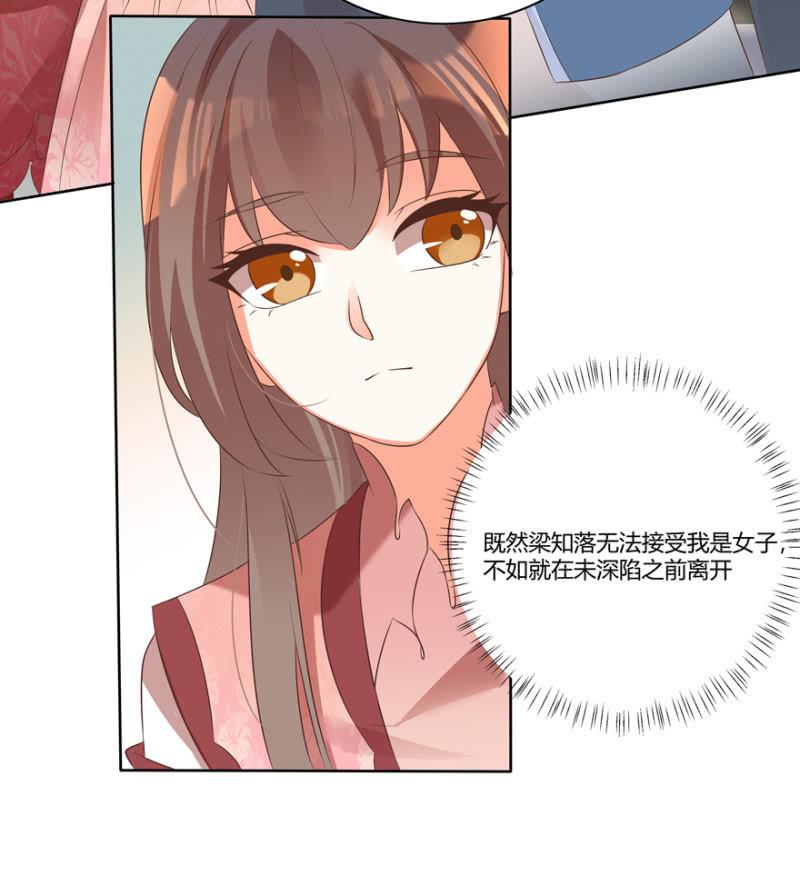 维护30
