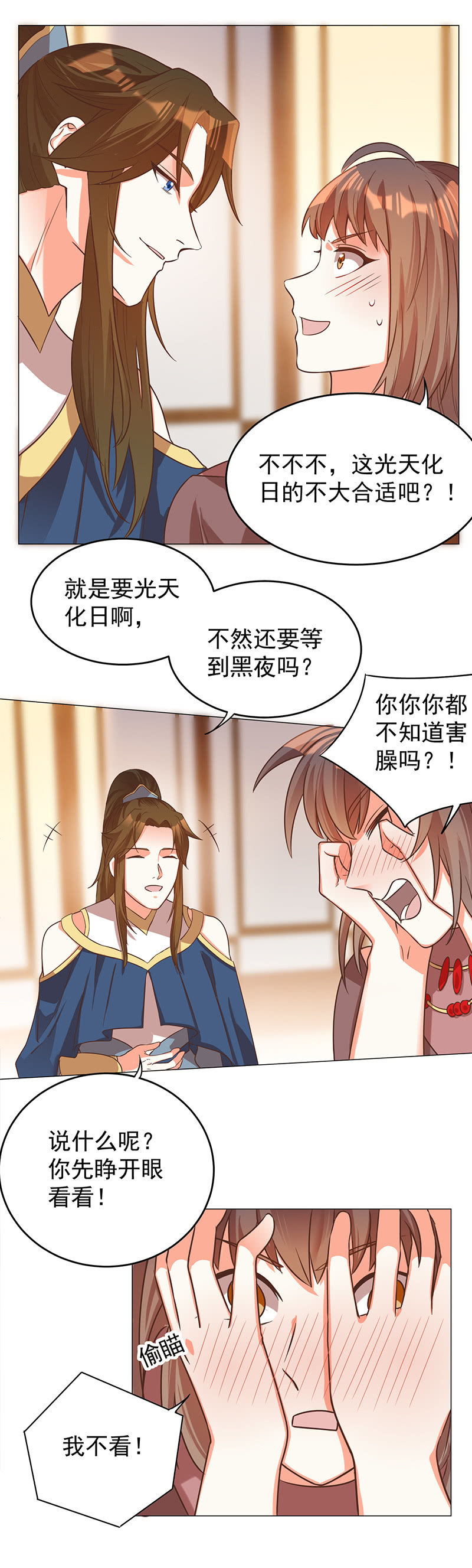 结局23