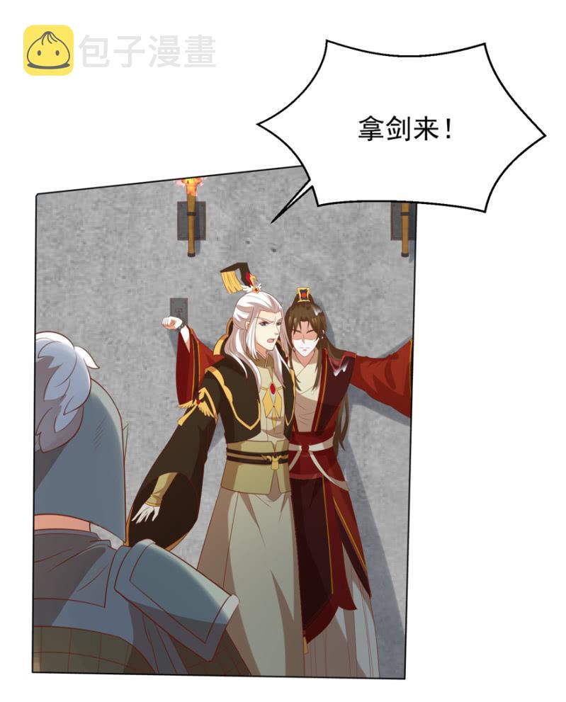险象环生10
