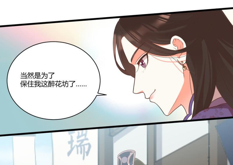 后会有期22