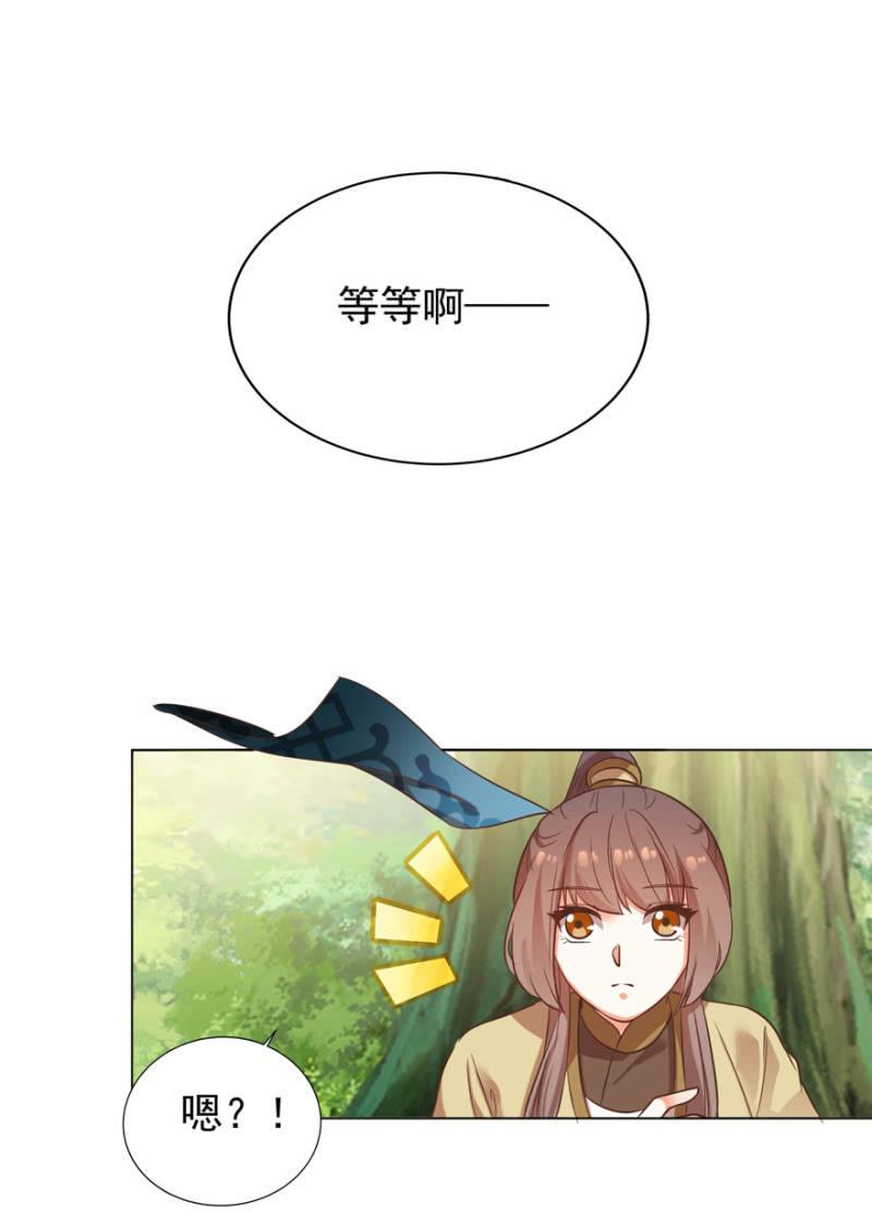鬼迷心窍？7