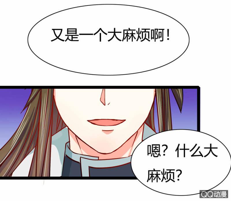 出宫之际6