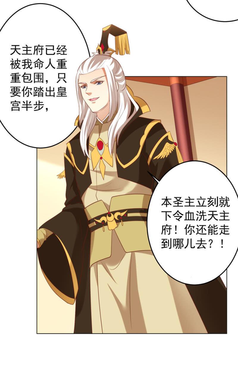 追杀14