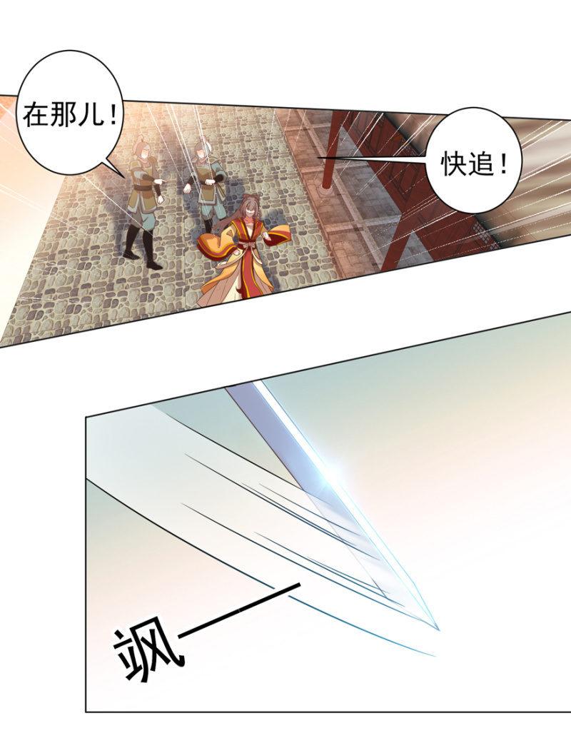 被抓6
