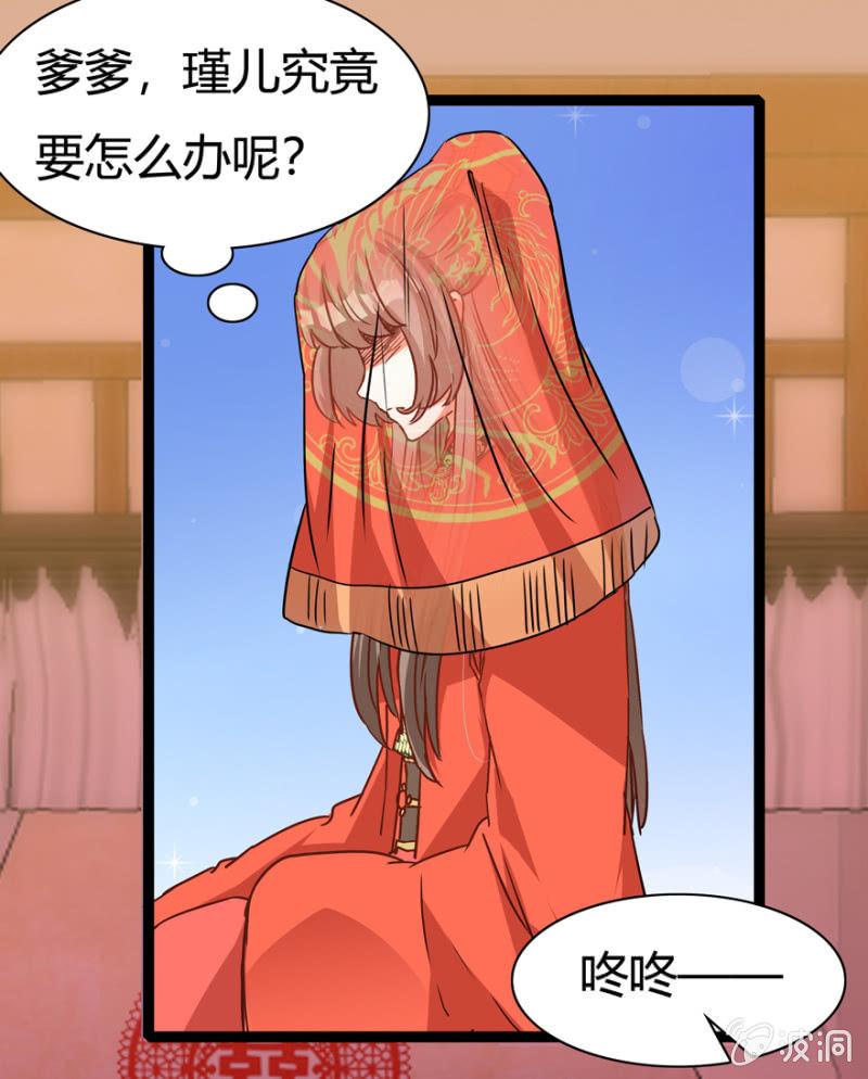 离开天主府6