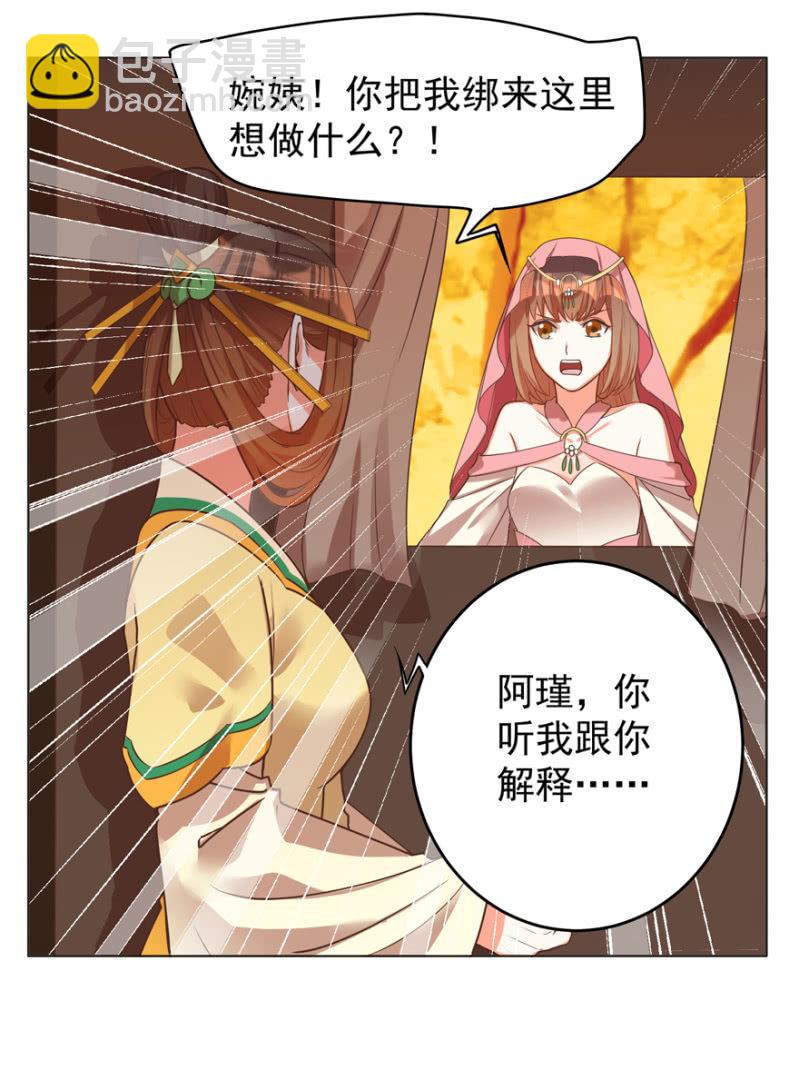不再成为牺牲品1
