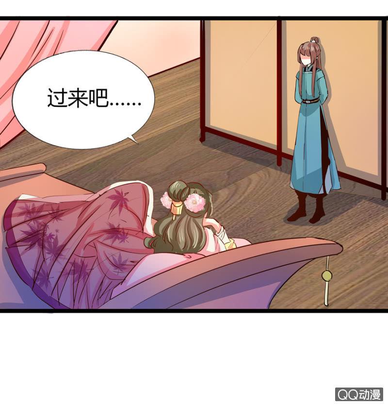 霸王硬上弓32