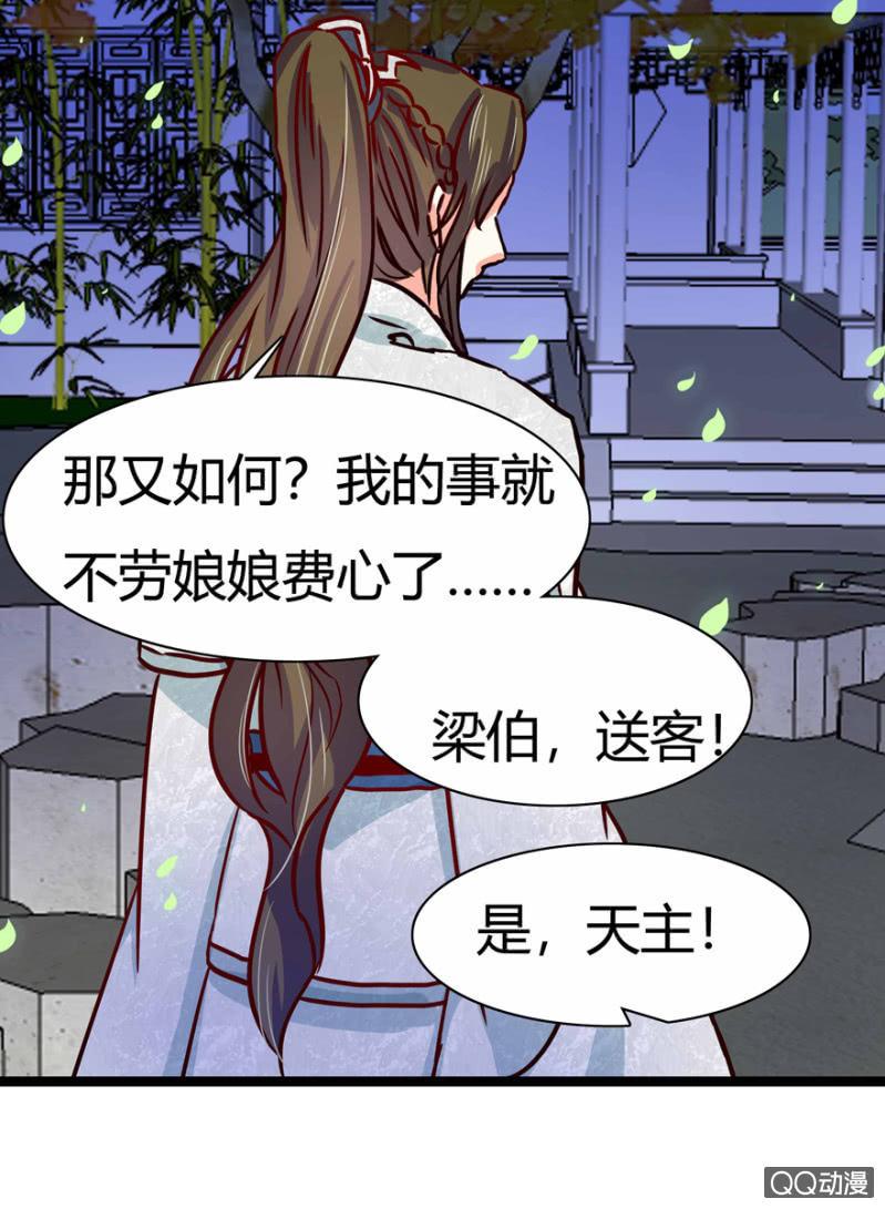 计谋8