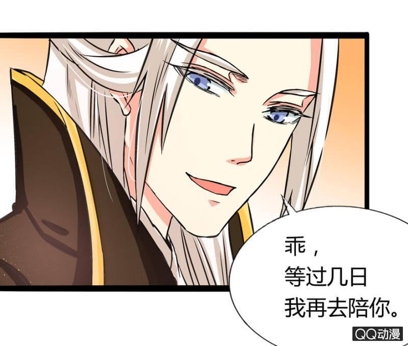 违背的誓言25