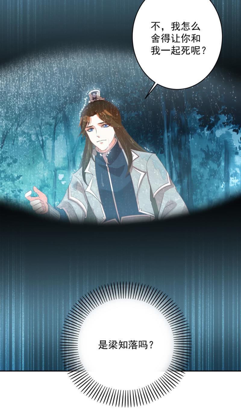 跳崖5