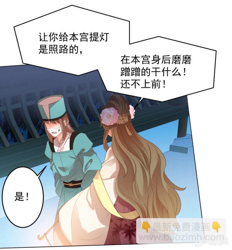 险象环生44