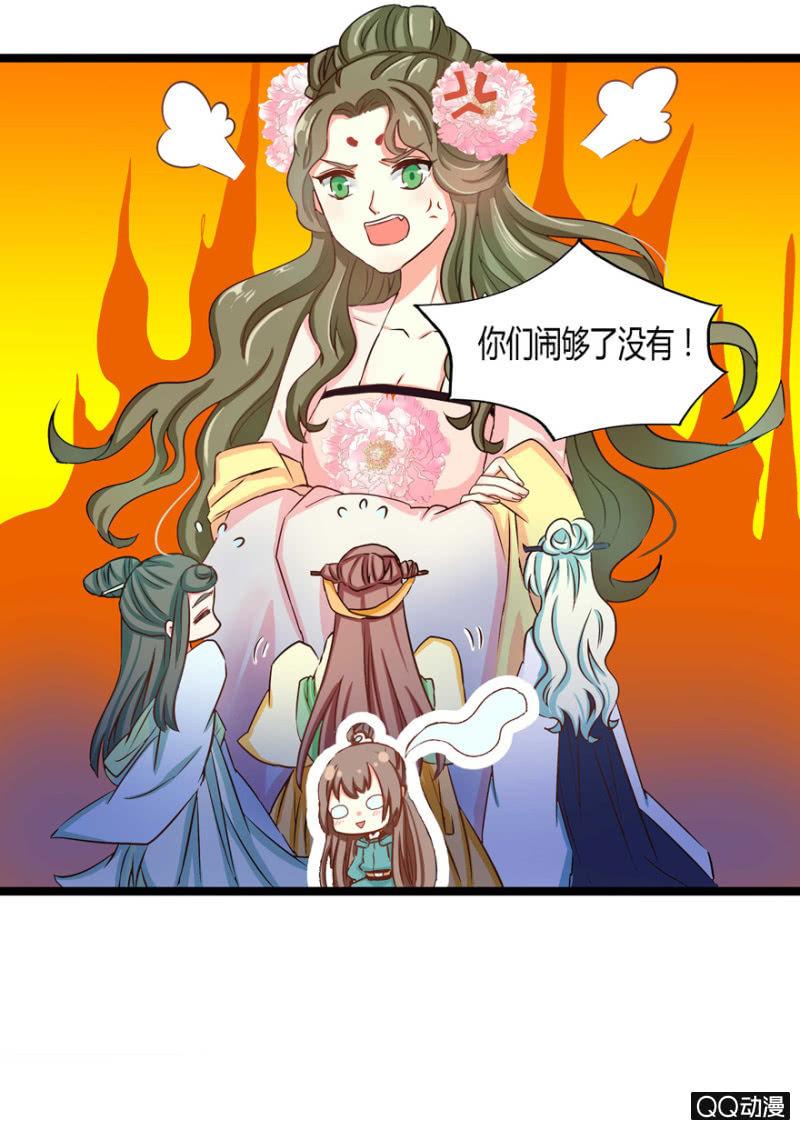 有奸情？33