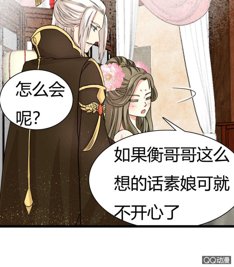 一定不能被发现36