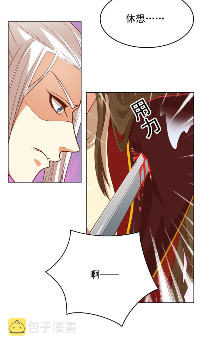 险象环生14