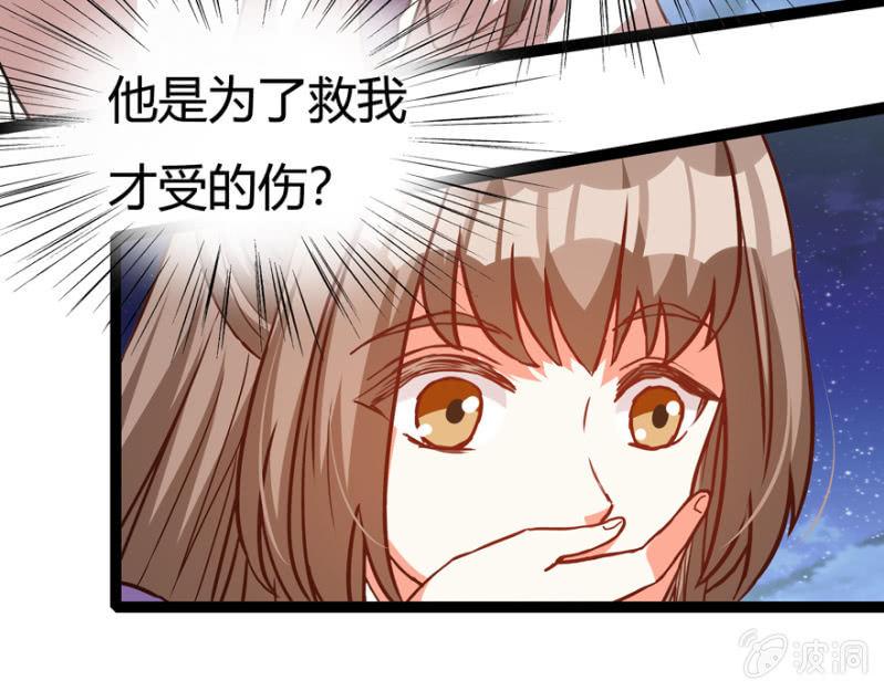 悔婚的理由37