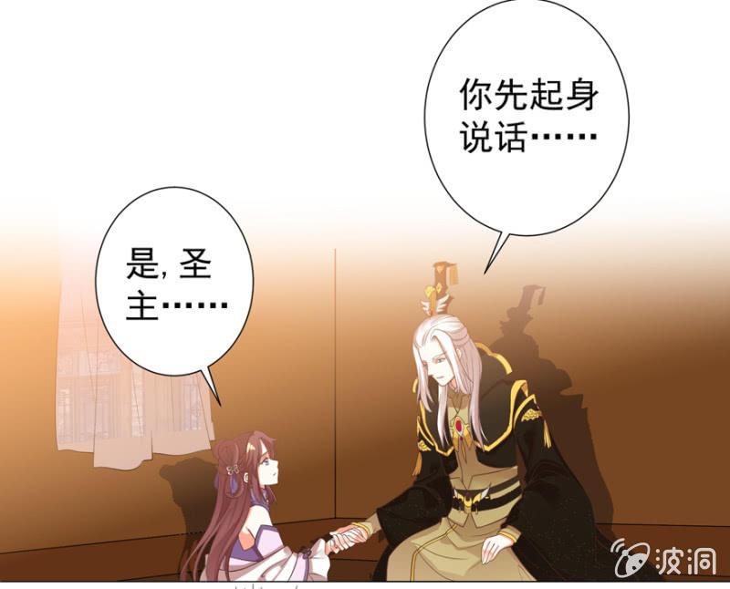 初次交锋16
