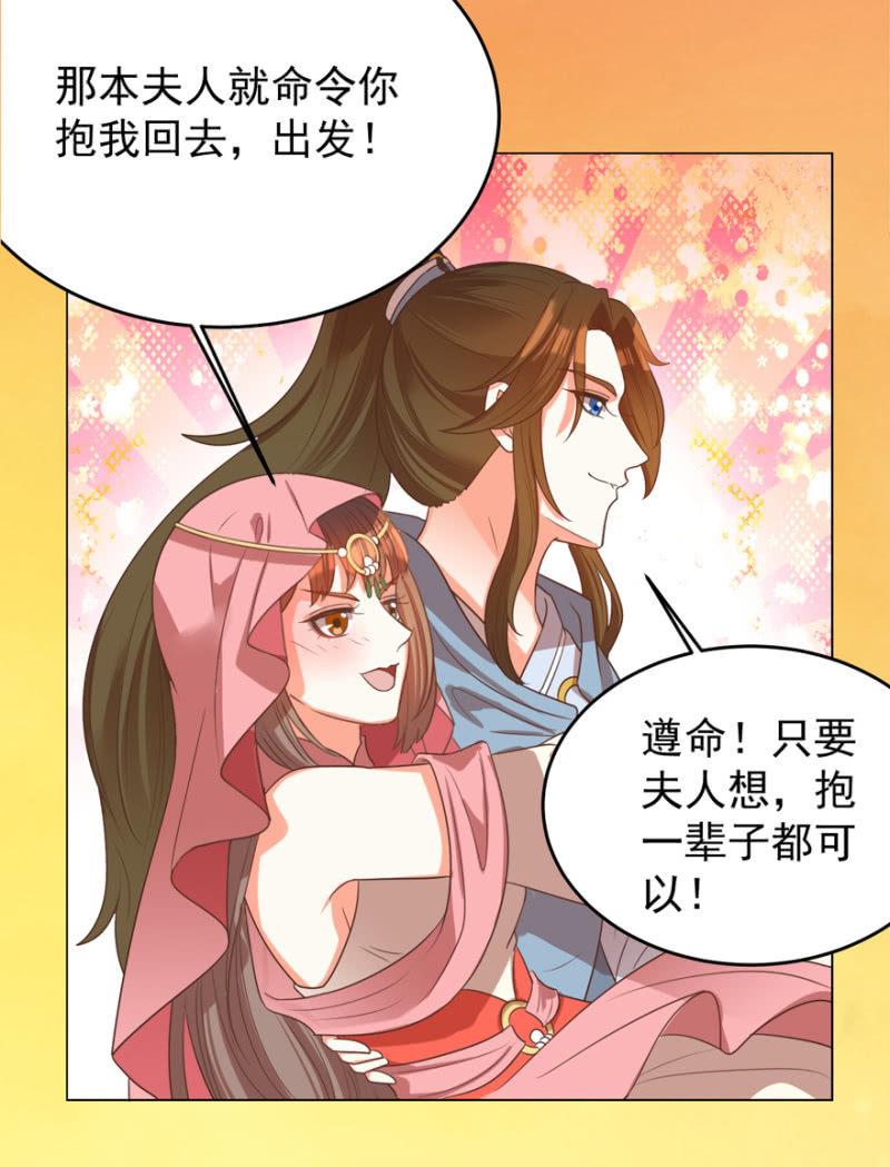 不再成为牺牲品61