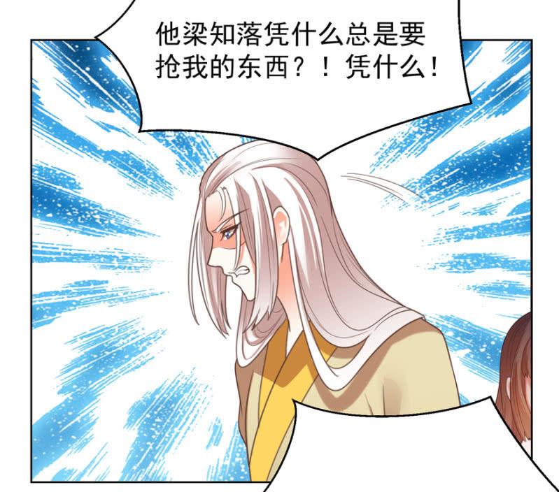 后会无期！19