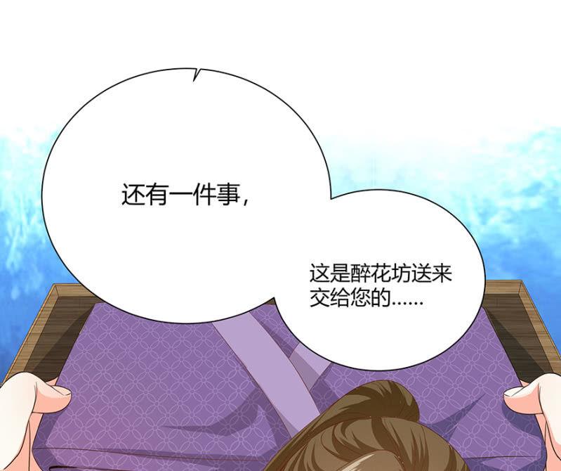突生变故34
