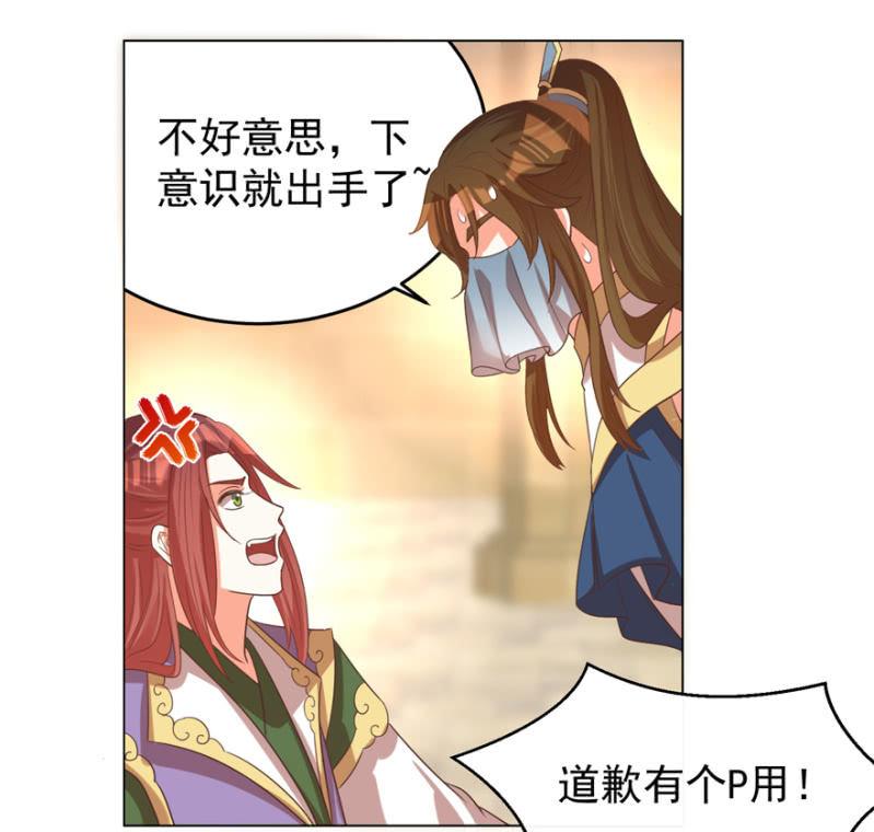 活宝出场啦2