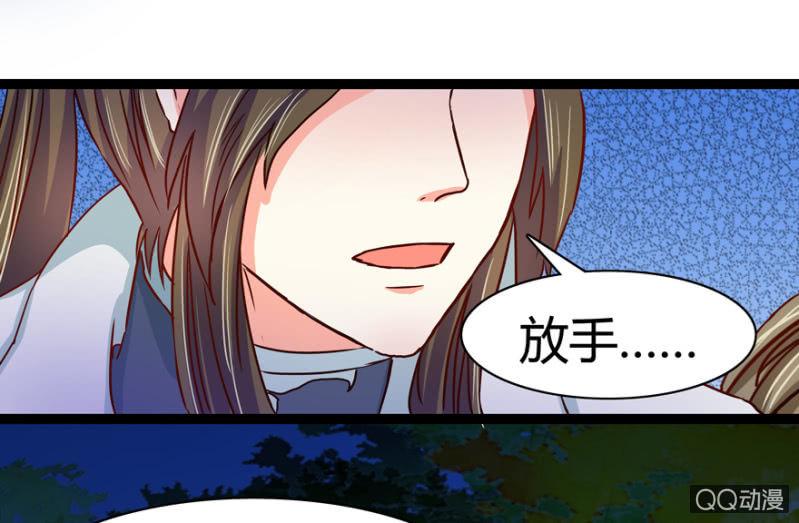 深夜会面25