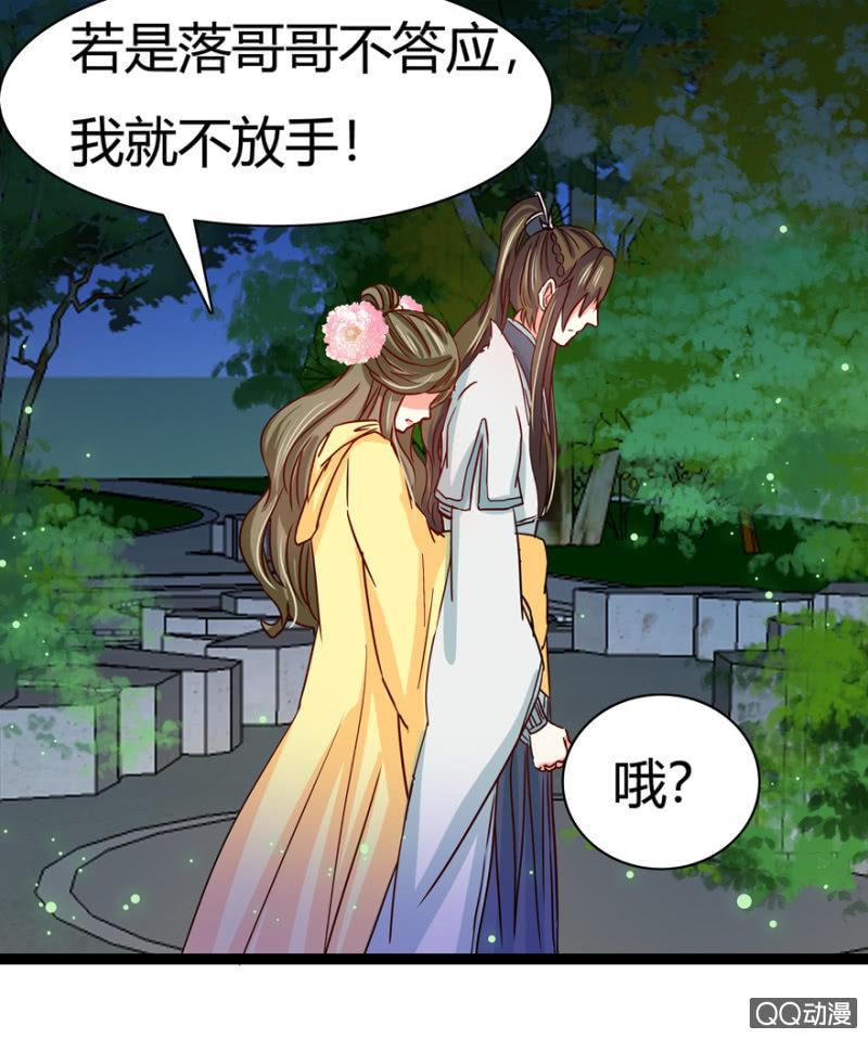 深夜会面26